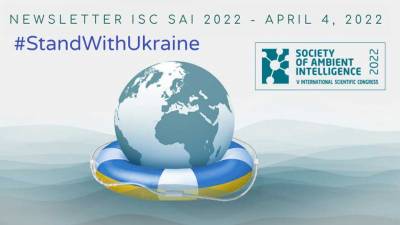 Інформаційний бюлетень ISC SAI 2022
