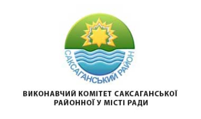 Вакансія для студентів: головний спеціаліст відділу інформатизації