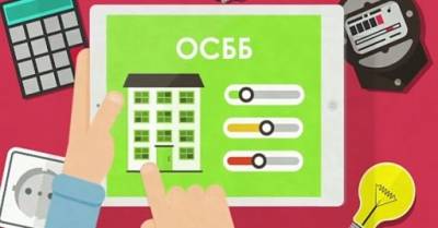 Мовний тренінг «Ділові папери в системі ОСББ: функції та призначення»