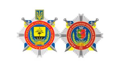 Всеукраїнська науково-практична конференція: «Актуальні питання протидії злочинності в умовах воєнного стану»