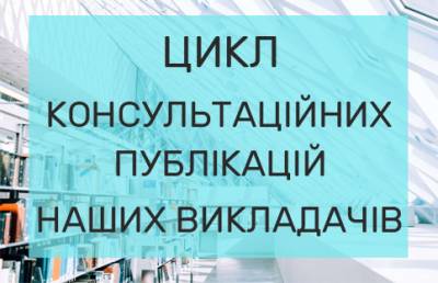 Розв’язок систем лінійних алгебраїчних рівнянь в MS Excel