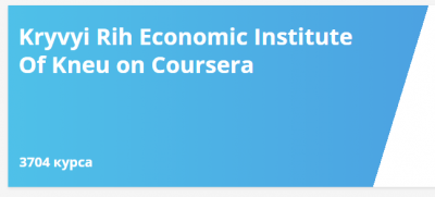 Криворізький економічний інститут отримав безкоштовний доступ до курсів Coursera