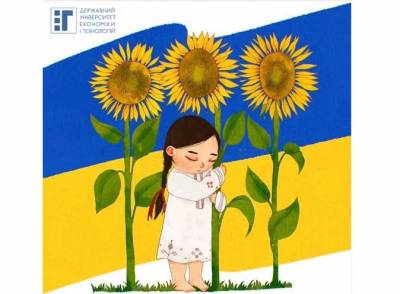 1 червня - Міжнародний День захисту дітей