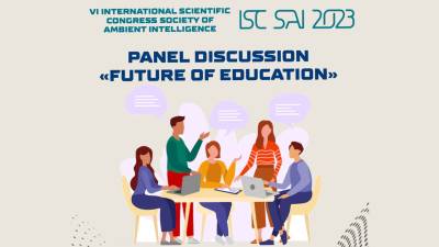 «Круглий стіл» на тему «Майбутнє освіти» – ISC SAI 2023
