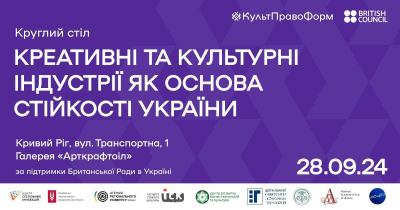 Реєструйся і долучайся до обговорення