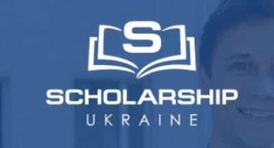 УВАГА: Scholarship в Україні